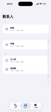 screenshot 3