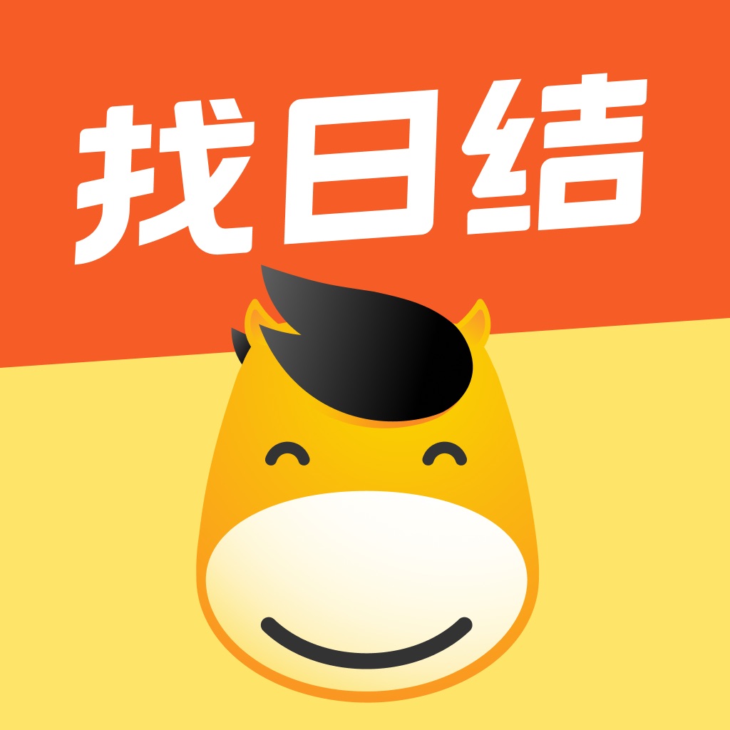快马日结-临时工日结兼职招工找活招聘求职招人招零工找工作平台