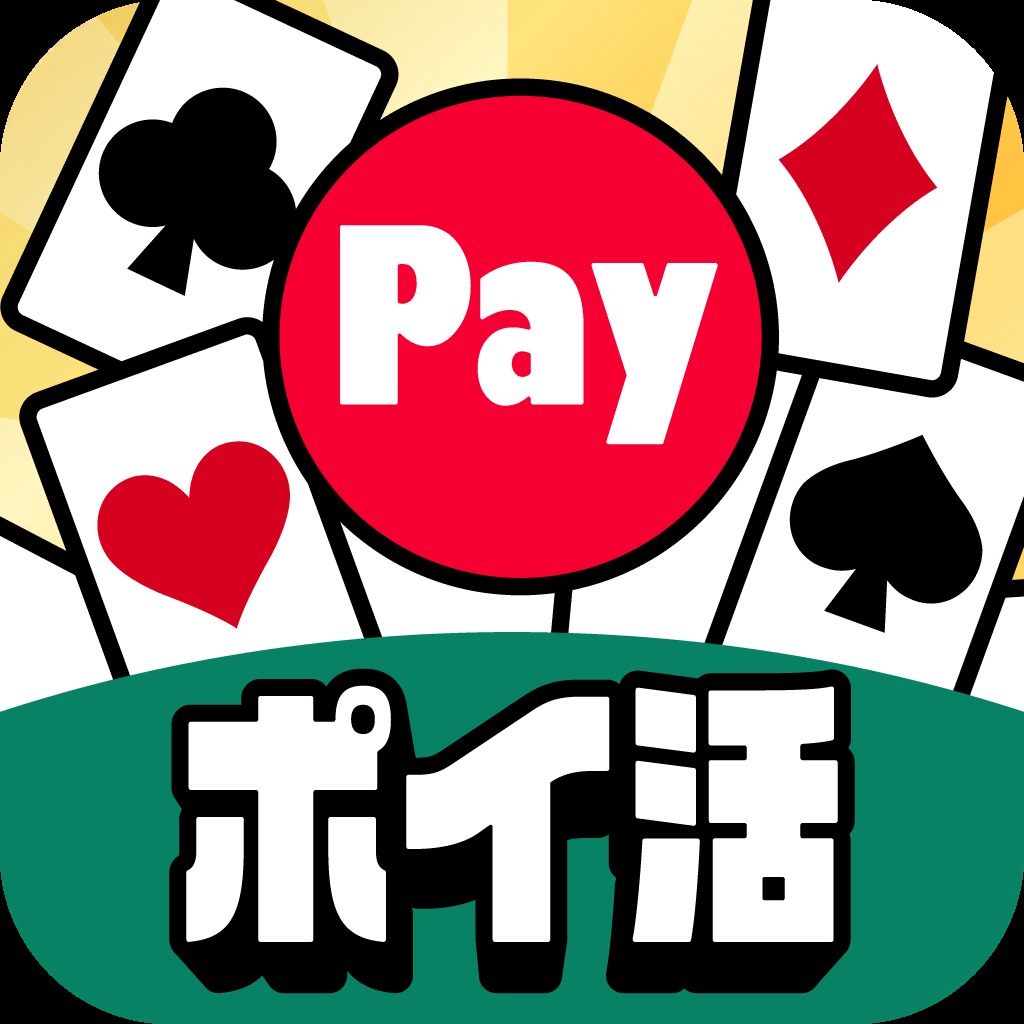 ポイ活Payソリティア-「そるティア」ポイント貯まる