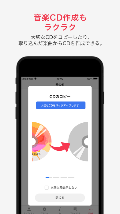 screenshot 8
