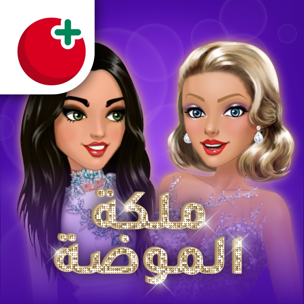 Fashion Queen | Style & Fame