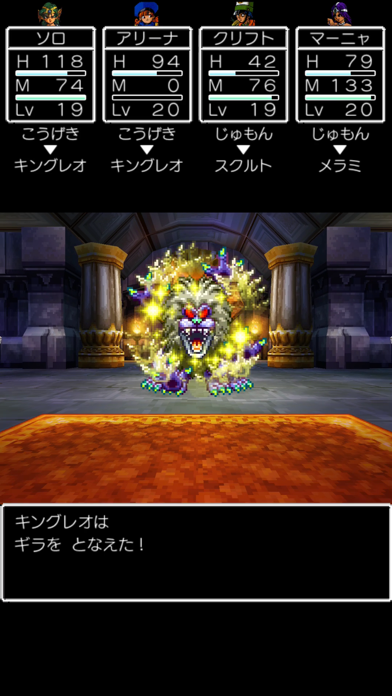 screenshot 7