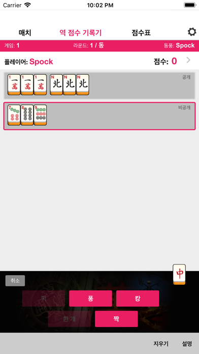 screenshot 1