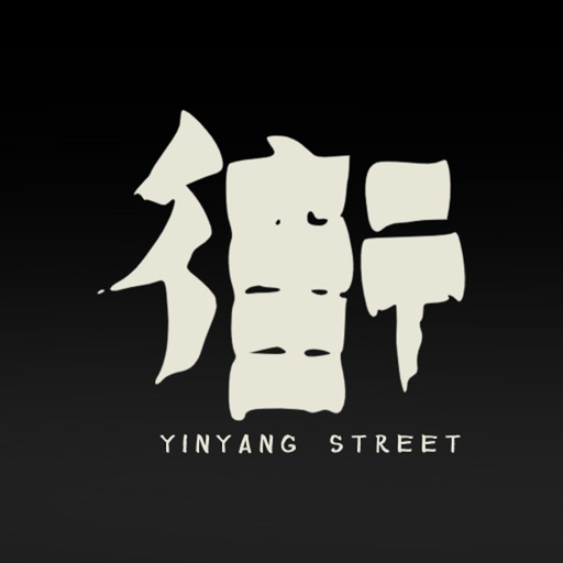 街-云南民俗特色恐怖解谜游戏