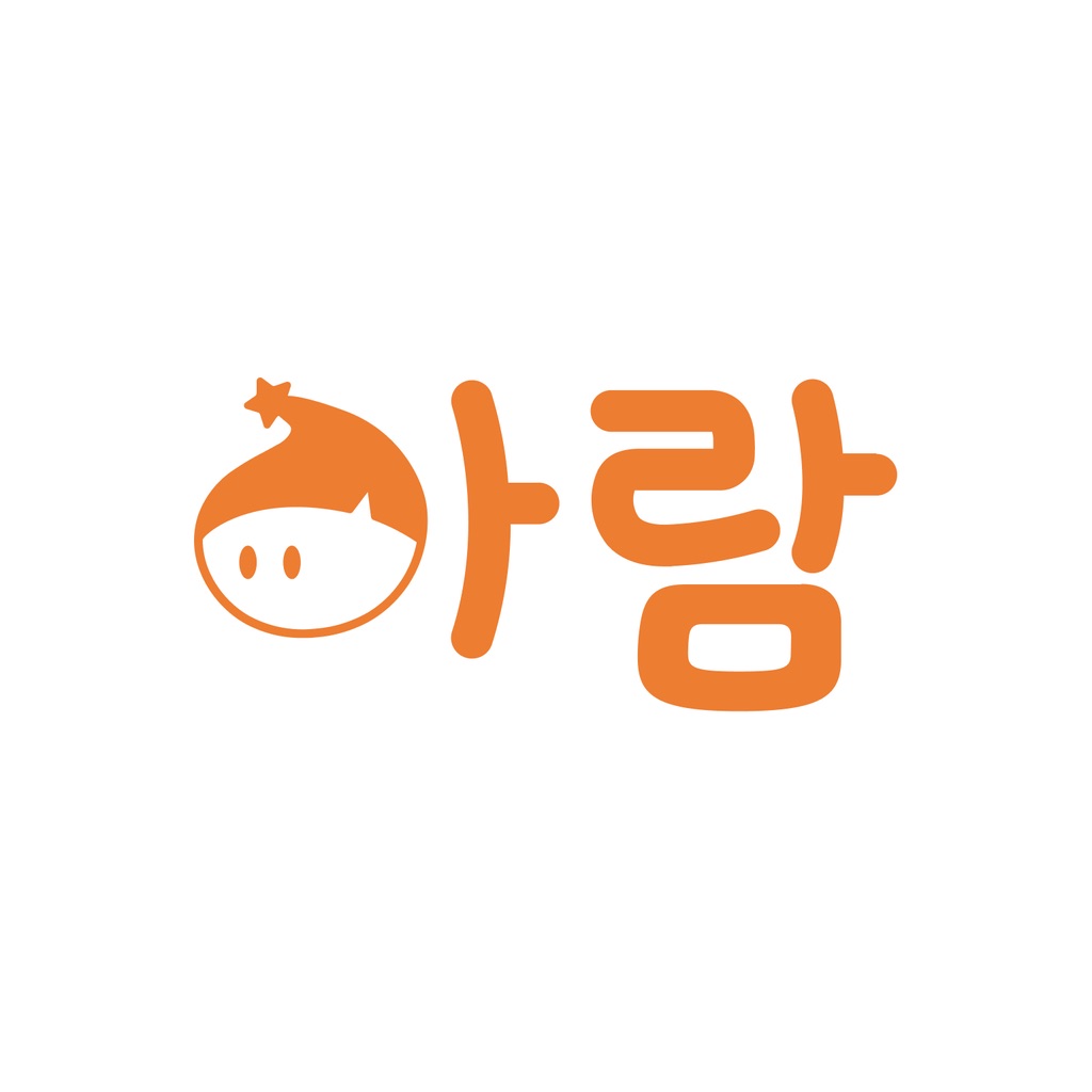아람이