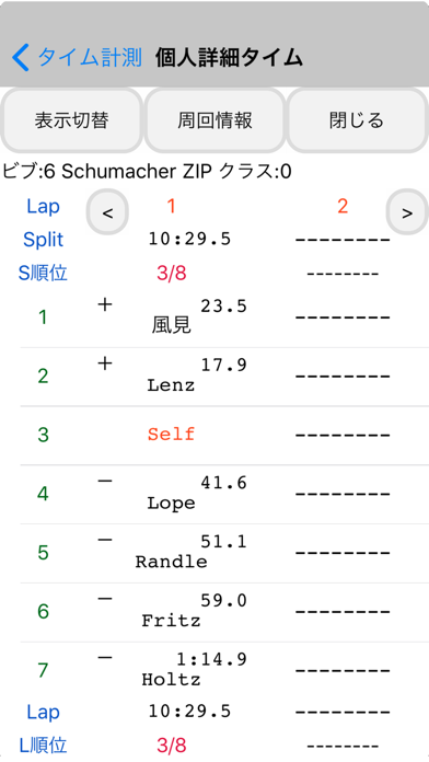 screenshot 3