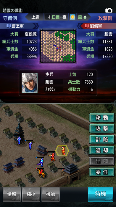 screenshot 7