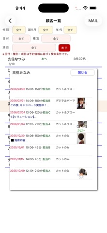 screenshot 6