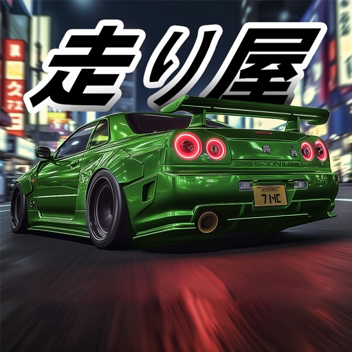 hashiriya drifter: car games