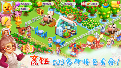 screenshot 7