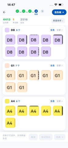screenshot 7