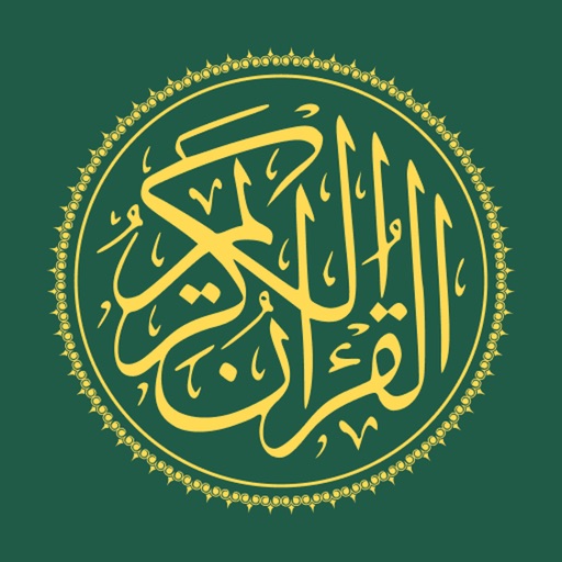 koran 360: al quran deutsch