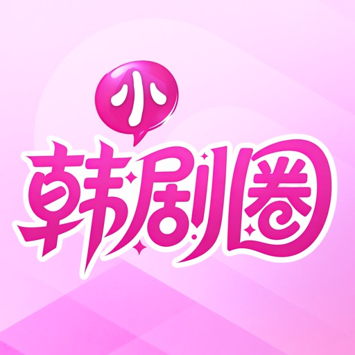 韩小剧圈一剧屿手记 - 为每部剧集写下注解