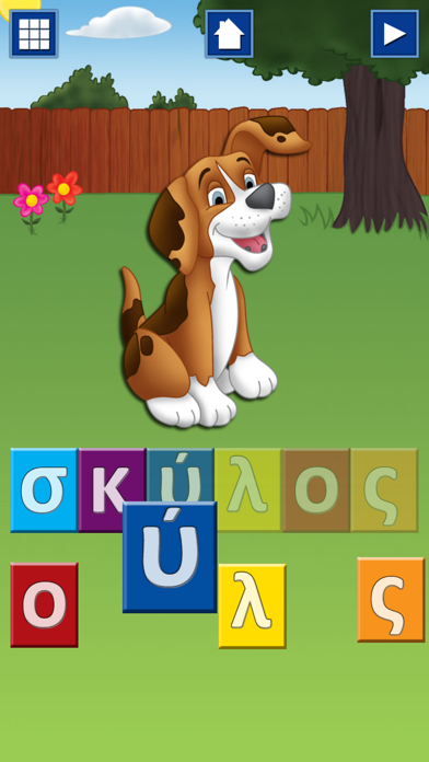 screenshot 4