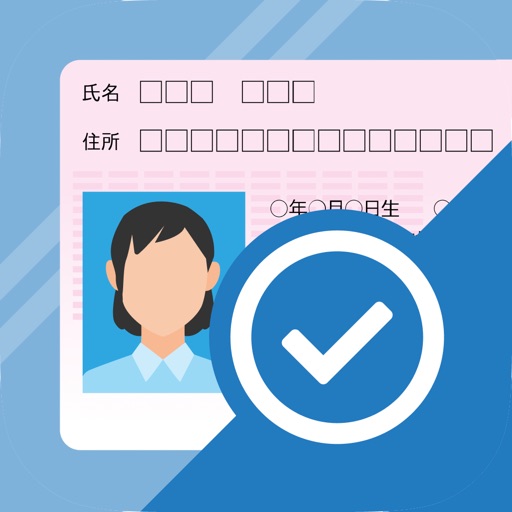 protech マイナンバーic認証