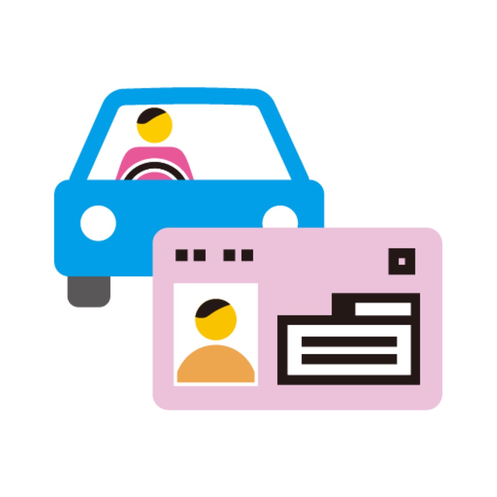 マイナ免許証読み取りアプリ