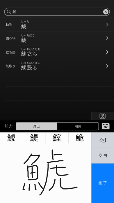 screenshot 5