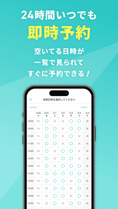 screenshot 7