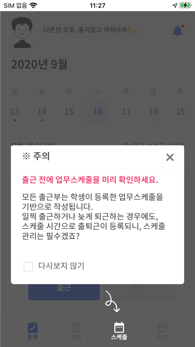screenshot 1