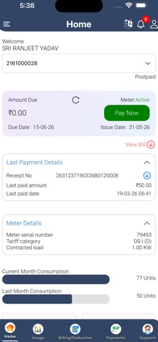 screenshot 6