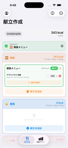 screenshot 1