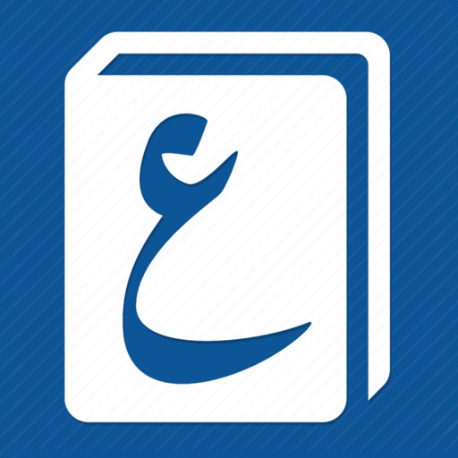 aratools arabic-english