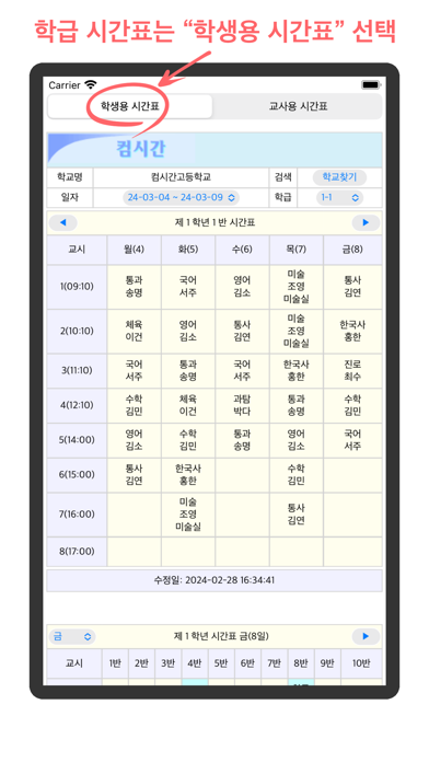 screenshot 1