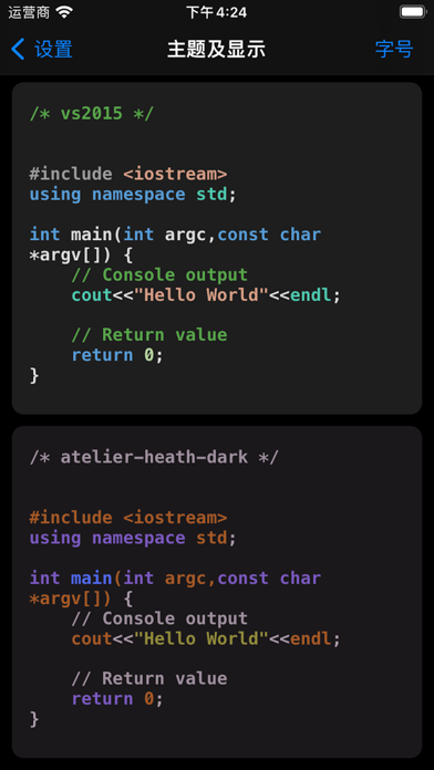 screenshot 5