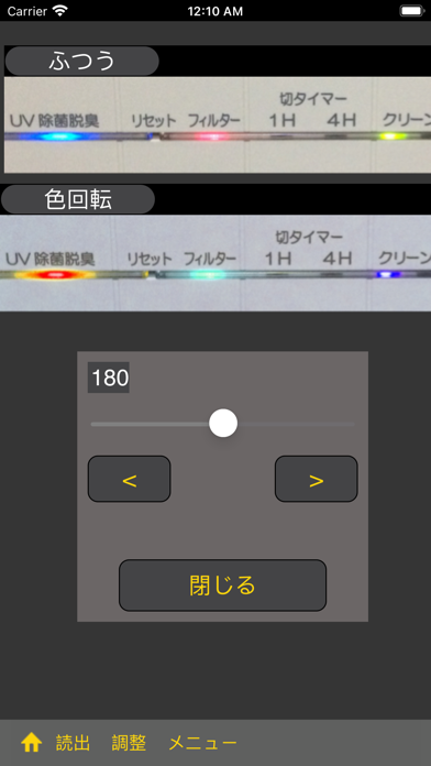 screenshot 9
