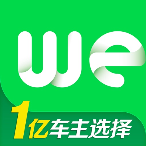 微车-查违章