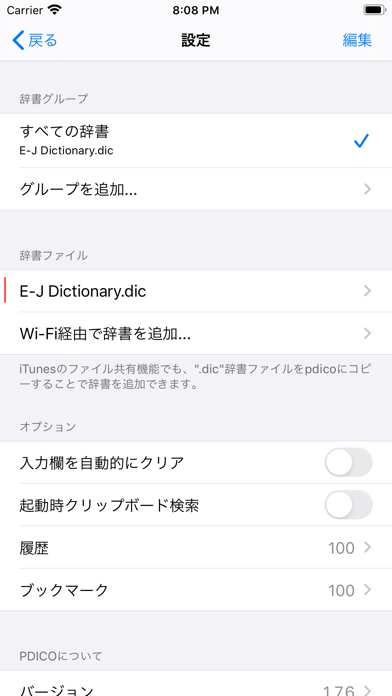screenshot 5