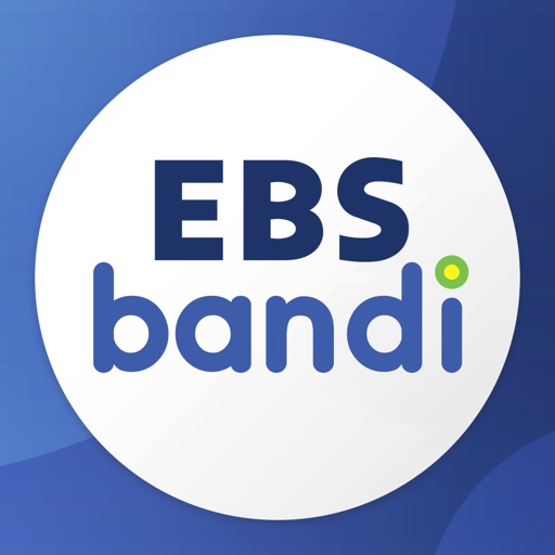 ebs 반디