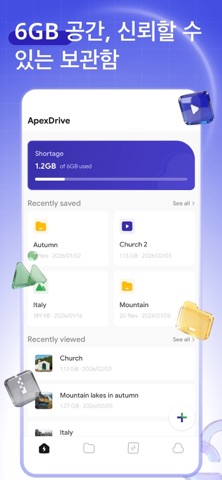 screenshot 1
