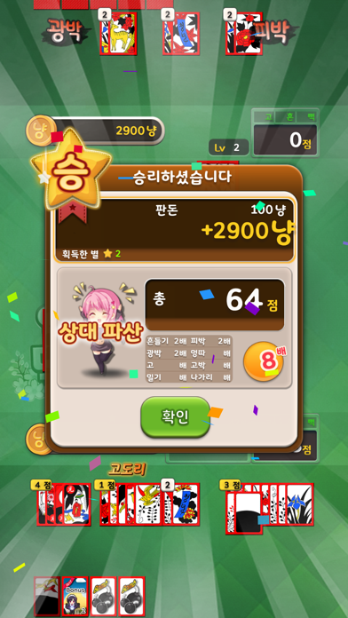 screenshot 9