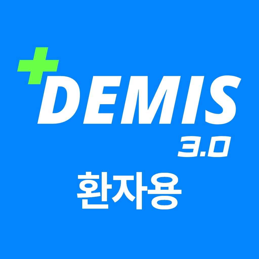 Demis3.0 환자용