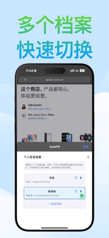 screenshot 3