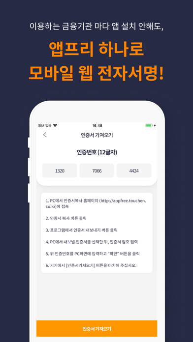 screenshot 4
