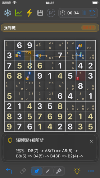 screenshot 9
