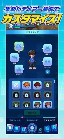screenshot 7