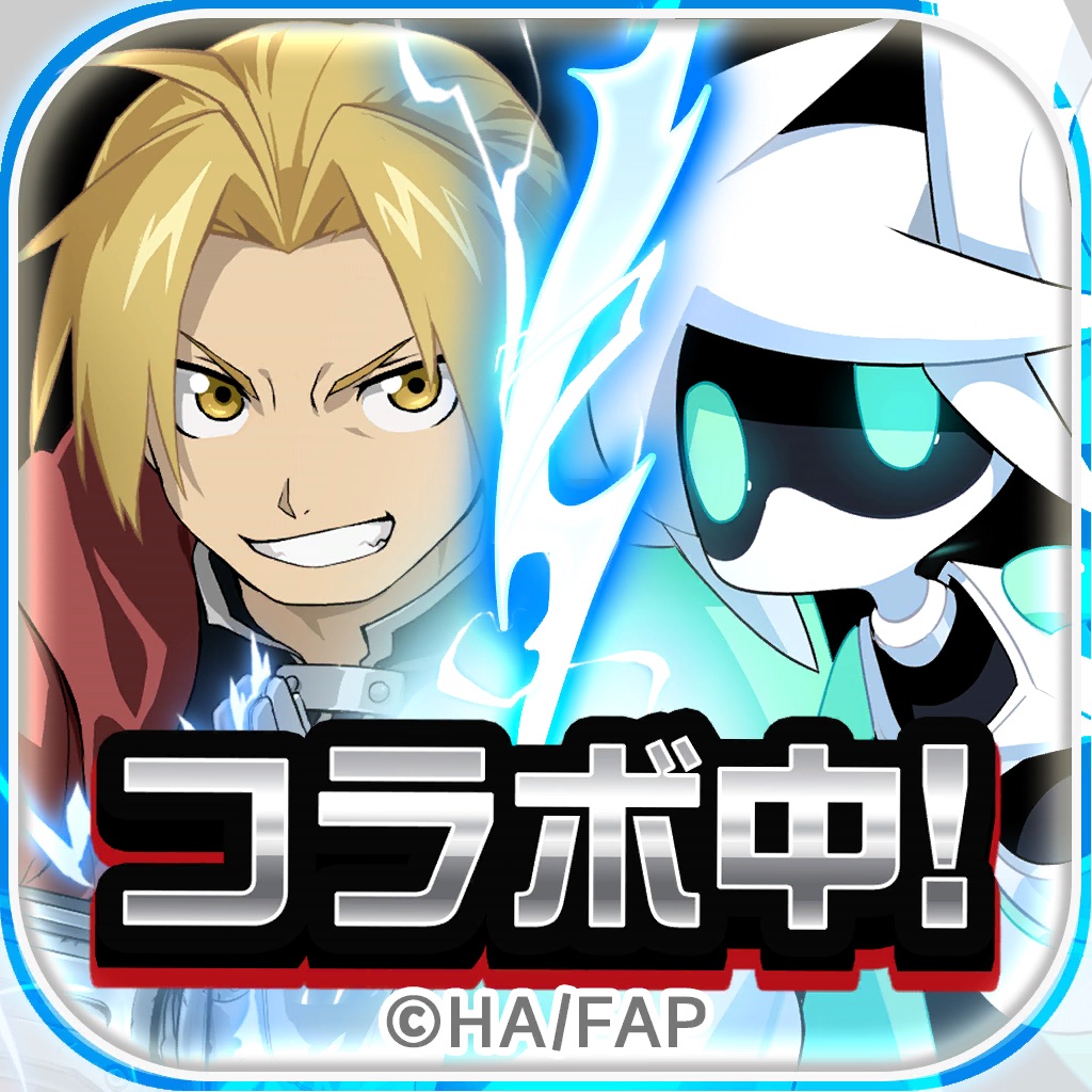 #コンパス【戦闘摂理解析システム】