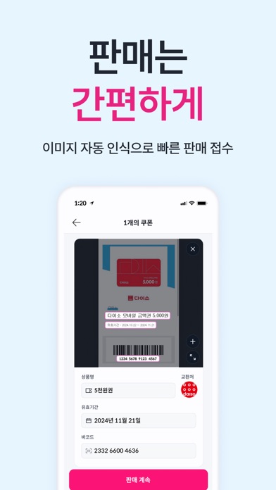 screenshot 5