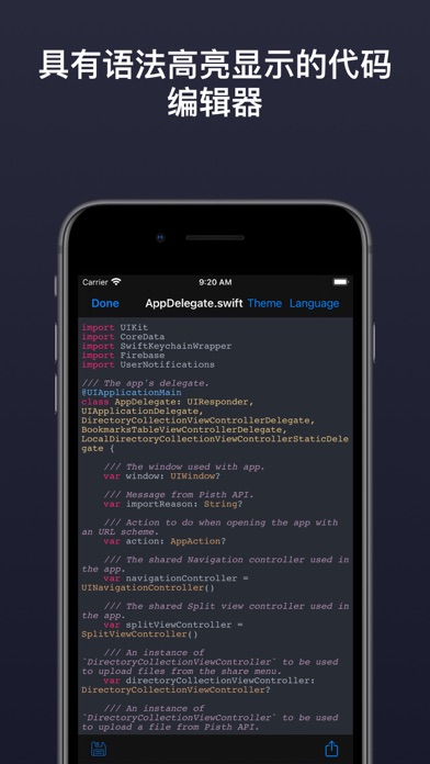 screenshot 7