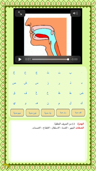 screenshot 10