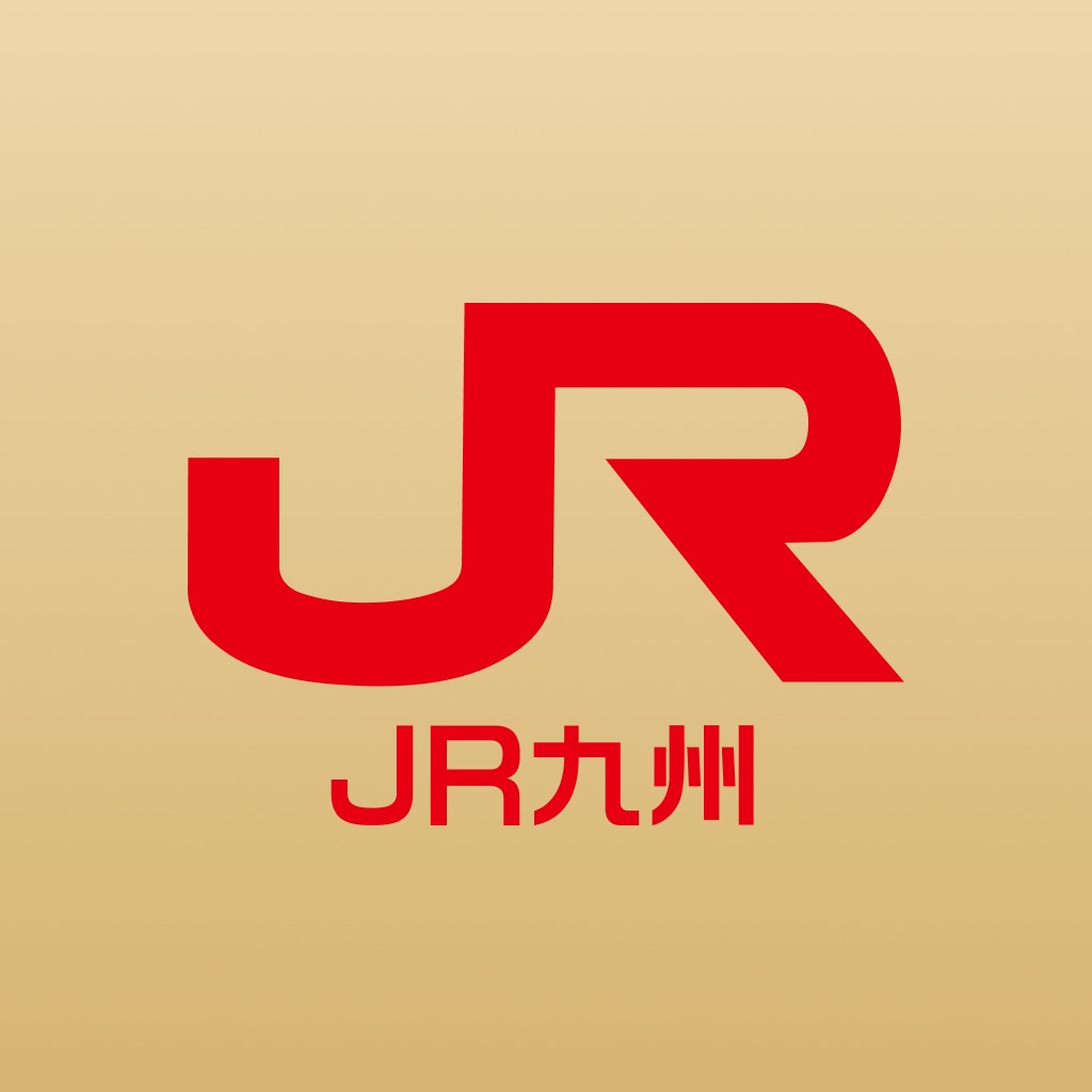 JR九州アプリ