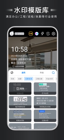 screenshot 7