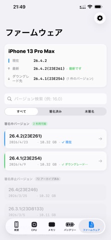 screenshot 5