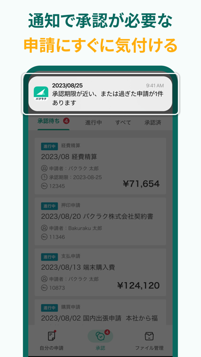 screenshot 7