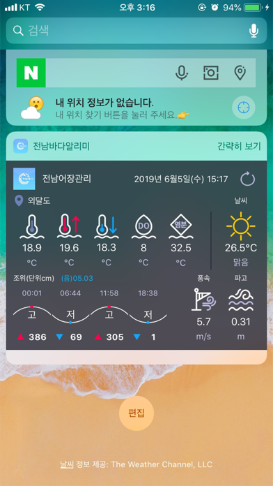 screenshot 8