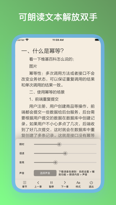 screenshot 7