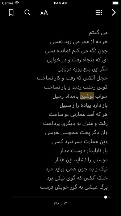 screenshot 10